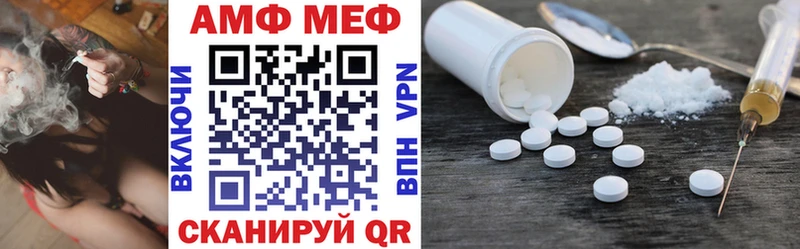 АМФЕТАМИН 97% продажа наркотиков Мглин