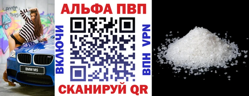 Альфа ПВП СК  MEGA ССЫЛКА  Мглин  закладки 