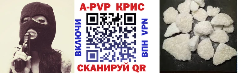 Alpha-PVP мука Мглин