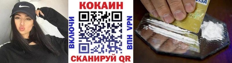 blacksprut ТОР  Мглин  Cocaine Эквадор 