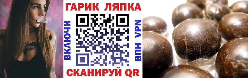 Гашиш hashish  Мглин 