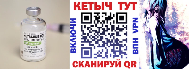 КЕТАМИН ketamine  Мглин 