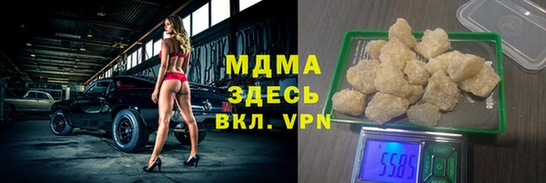 марки nbome Кулебаки