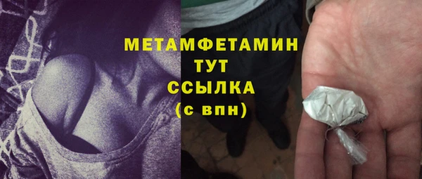 марки nbome Кулебаки