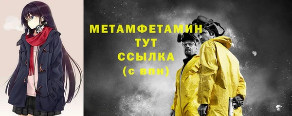 кокаин премиум Краснослободск
