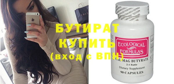 марки nbome Кулебаки