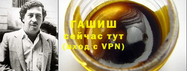 шишки Куйбышев