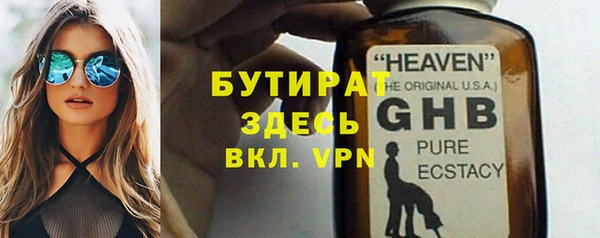 шишки Куйбышев