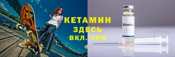 марки nbome Кулебаки