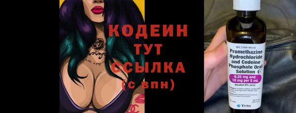 марки nbome Кулебаки