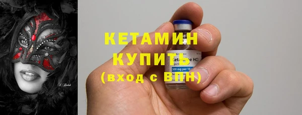 ALPHA-PVP Красноперекопск