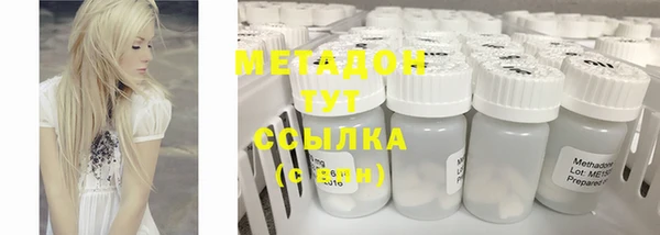 дистиллят марихуана Краснотурьинск