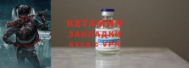 ALPHA-PVP Красноперекопск