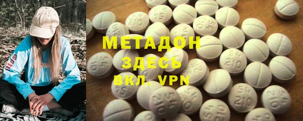 марки nbome Кулебаки