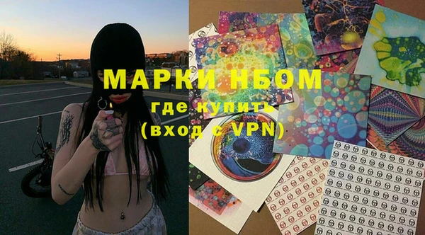 марки nbome Кулебаки