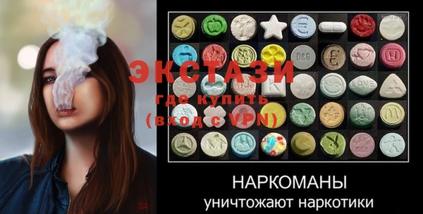 кокаин премиум Краснослободск