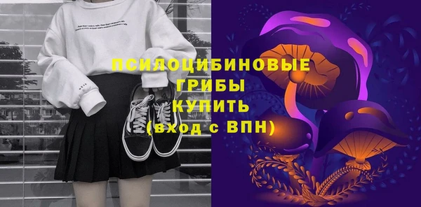 марки nbome Кулебаки