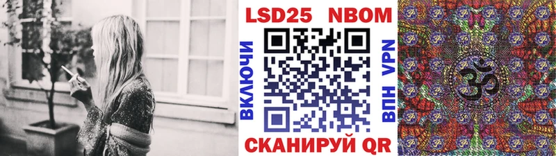 где найти наркотики  Мглин  Марки 25I-NBOMe 1,8мг 
