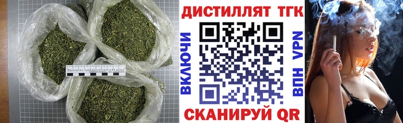 МЕГА рабочий сайт  Мглин  darknet как зайти  где купить наркотик  Дистиллят ТГК Wax 