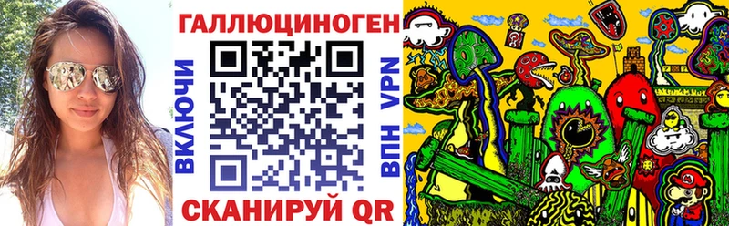 Псилоцибиновые грибы мухоморы  продажа наркотиков  Мглин 